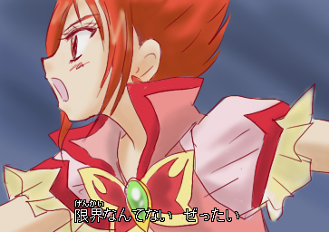 yes!gogo!